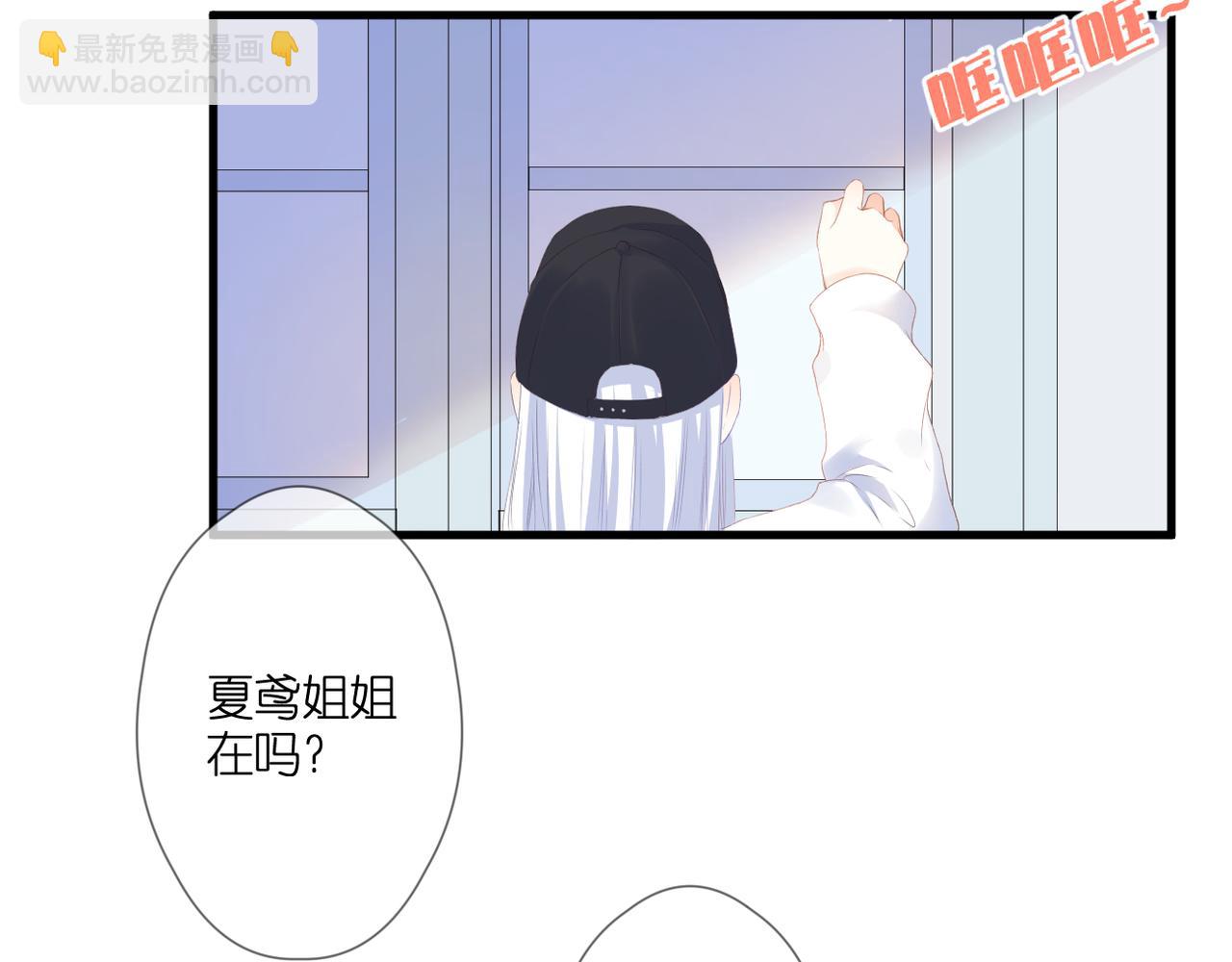 第48话 小七的阴谋(1/2)-第52话