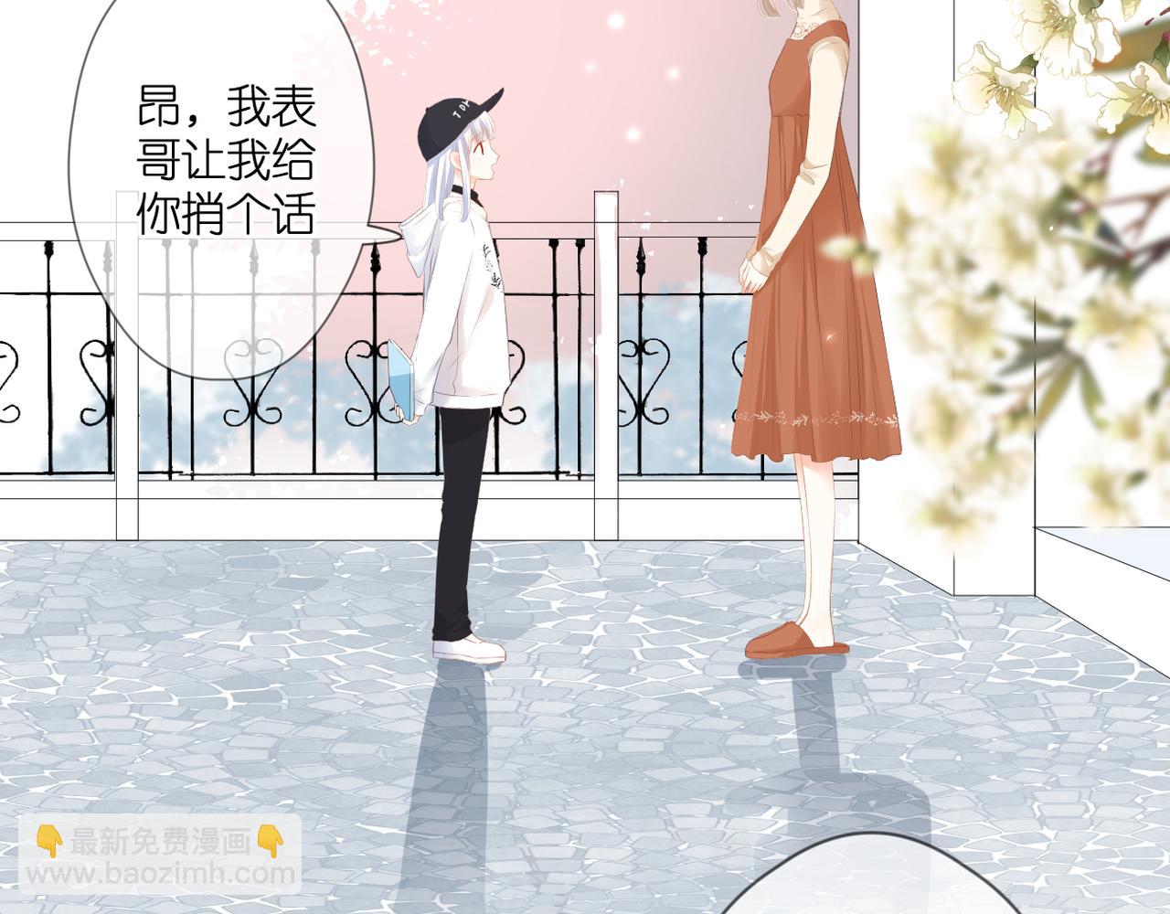 第48话 小七的阴谋(1/2)-第52话