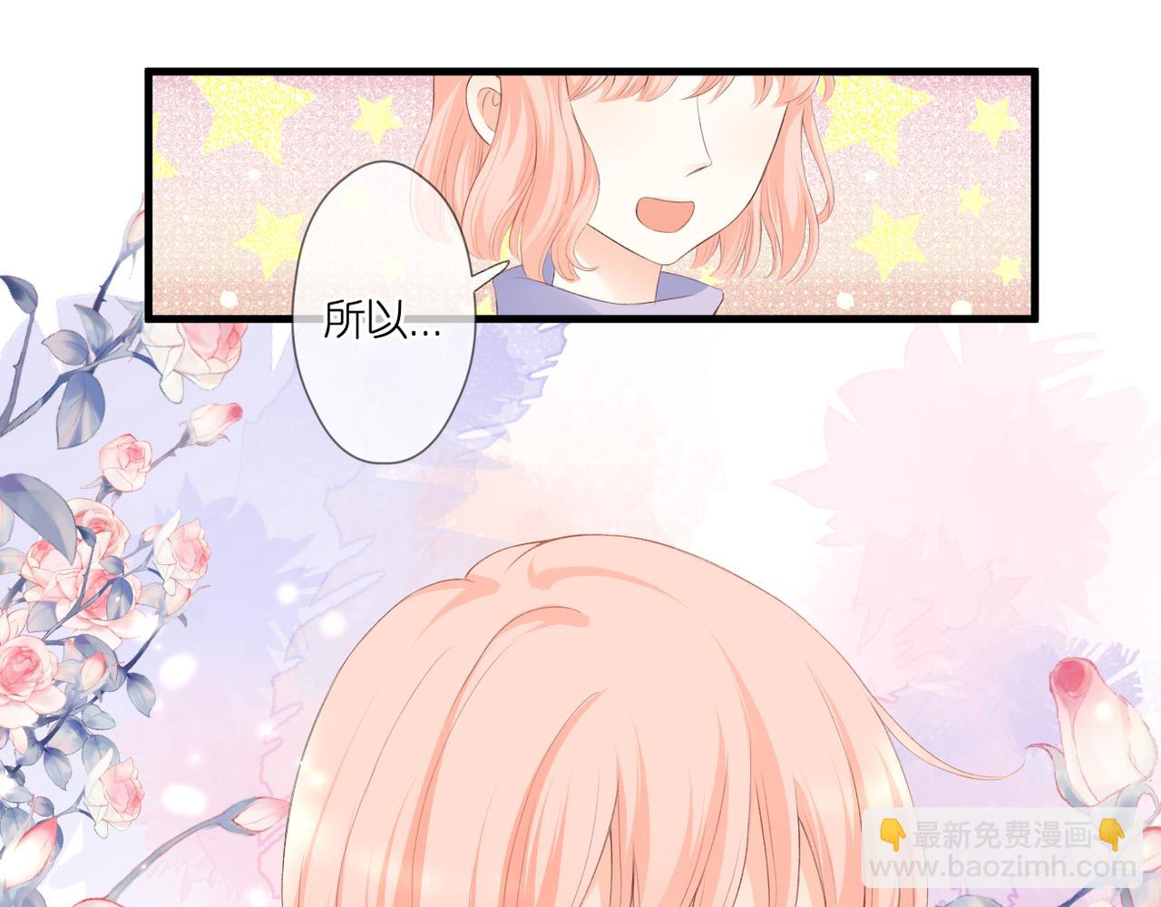 第50话 试探(1/2)-第54话