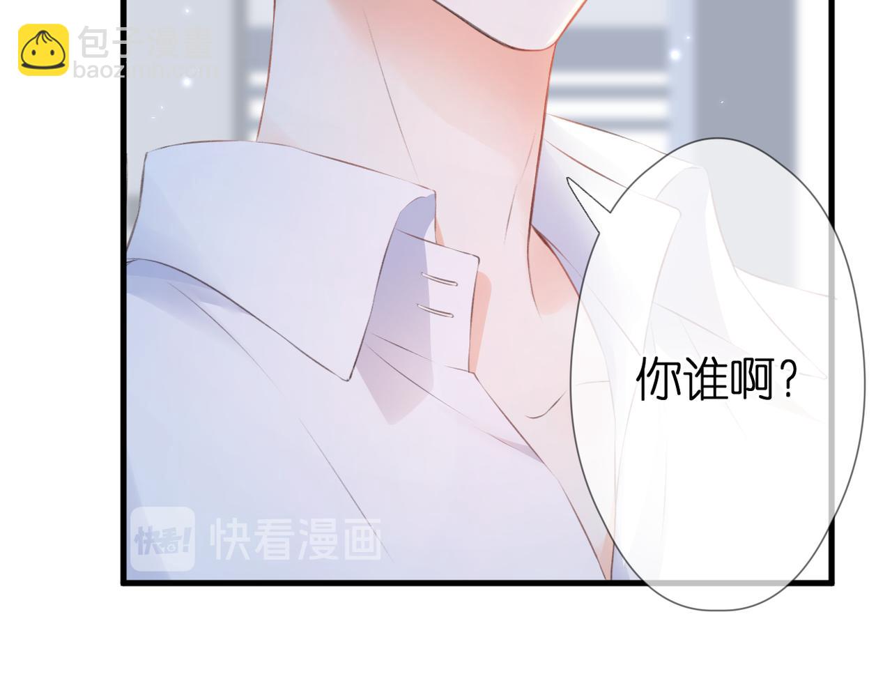 第50话 试探(1/2)-第54话