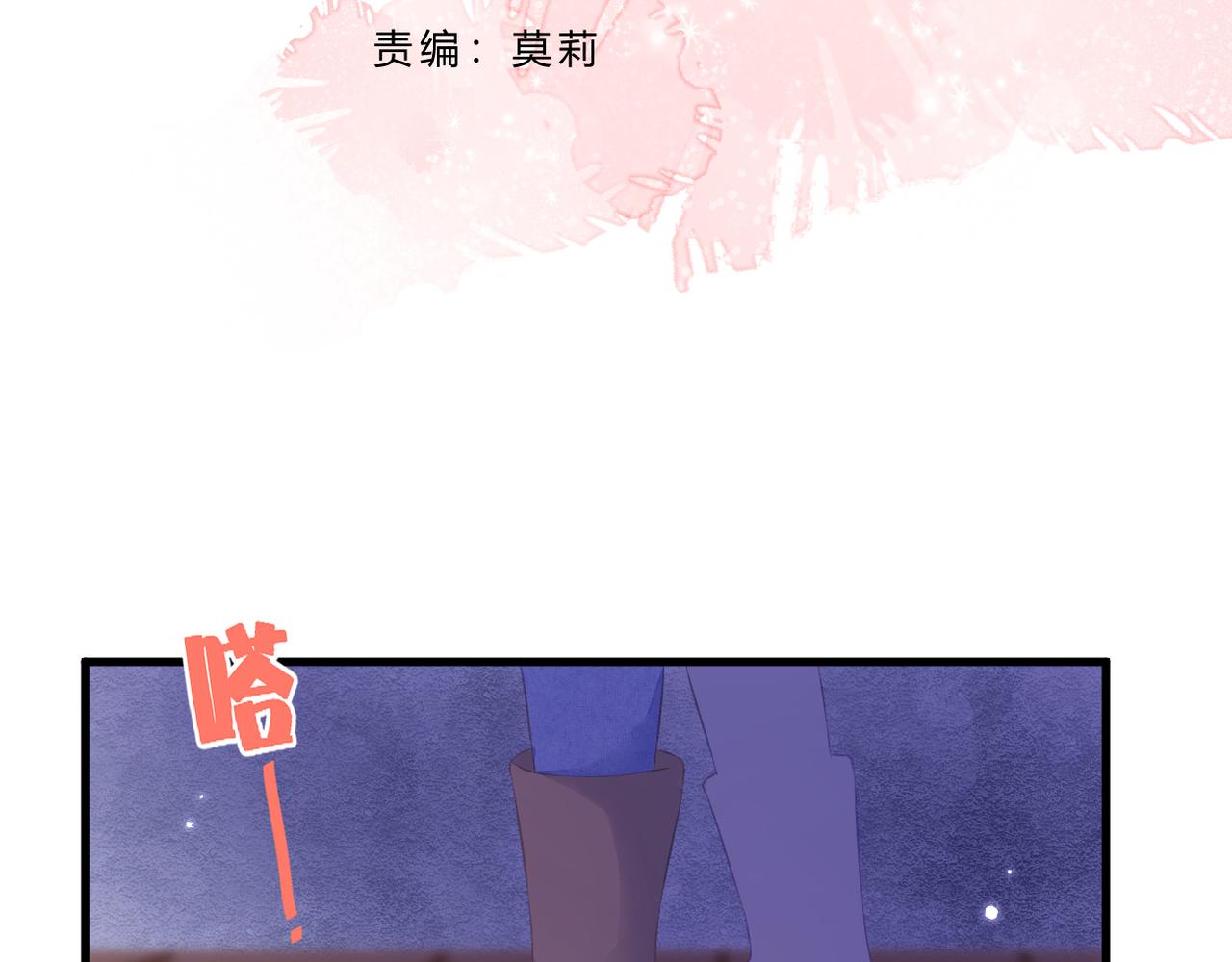 第52话 真心话(1/3)-第56话
