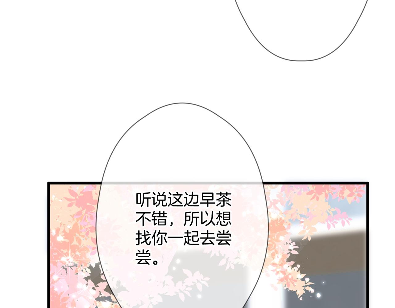 第54话 下定决心(1/3)-第58话