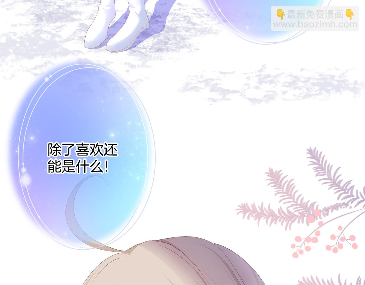 第54话 下定决心(1/3)-第58话
