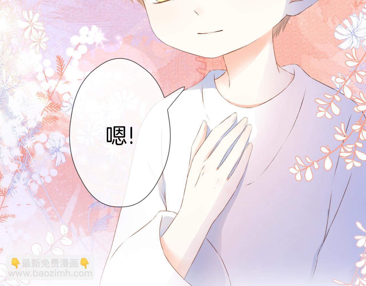第58话 魏恒(1/3)-第62话