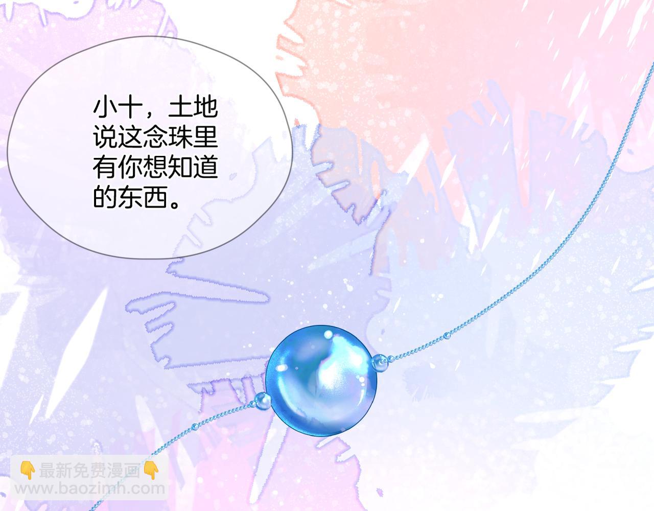 第60话 轮回(上)(1/3)-第64话