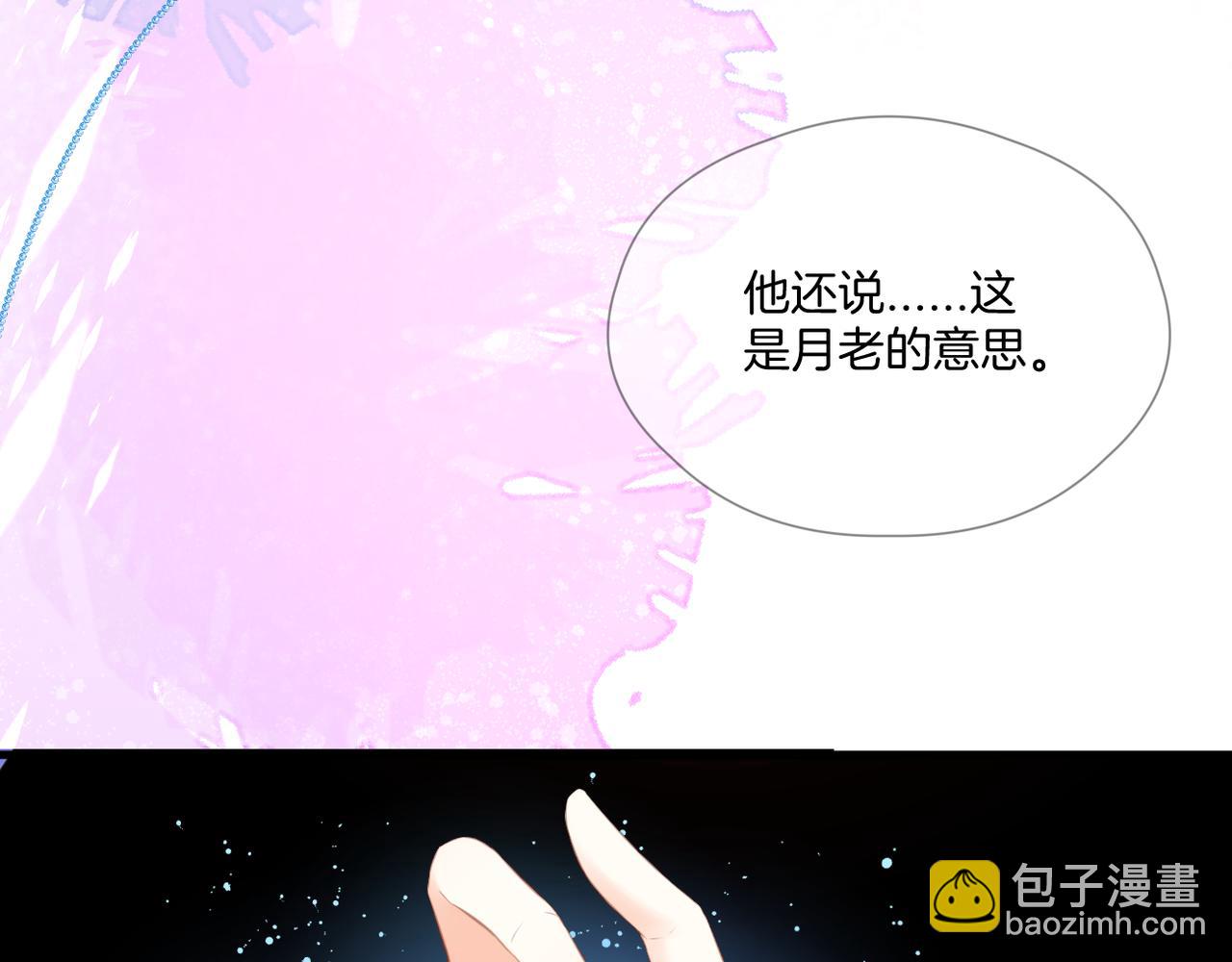第60话 轮回(上)(1/3)-第64话