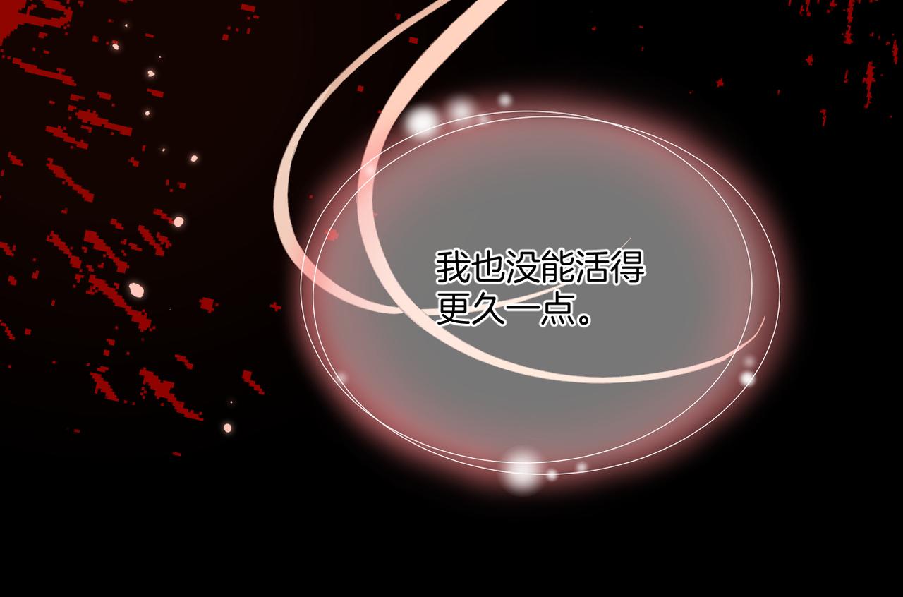 第60话 轮回(上)(1/3)-第64话