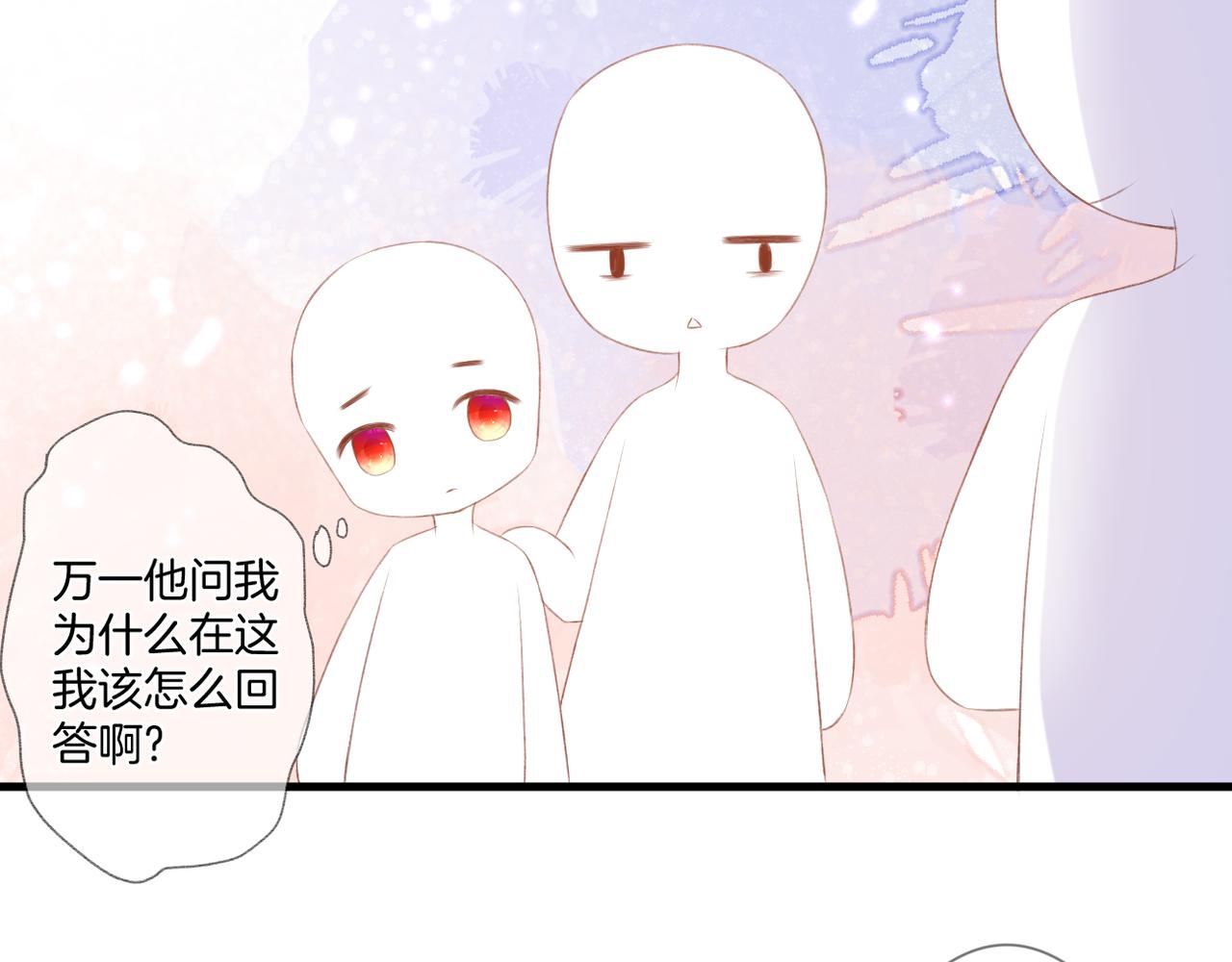 第62话 说你在意(1/3)-第66话