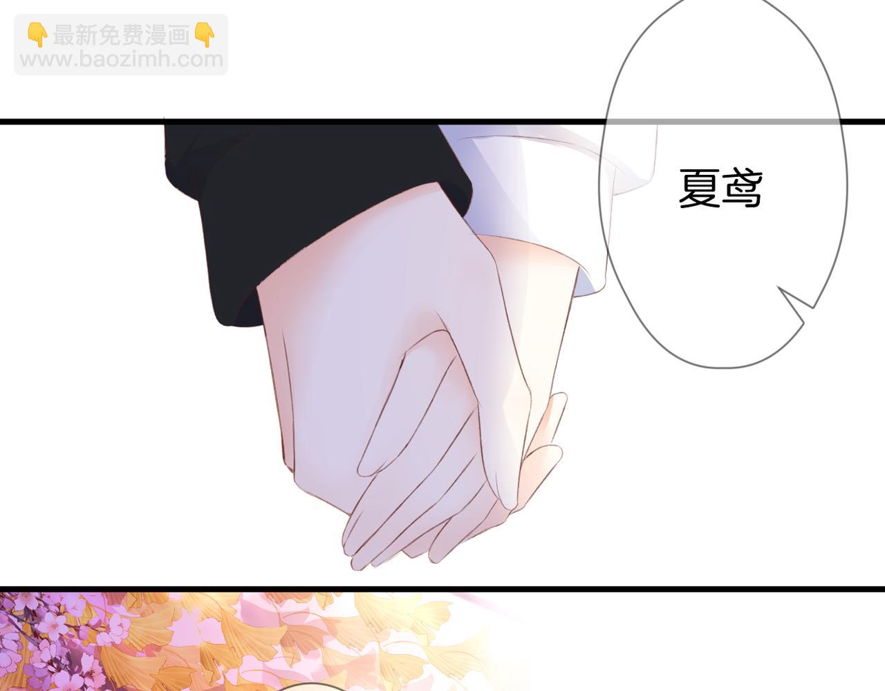 第62话 说你在意(1/3)-第66话