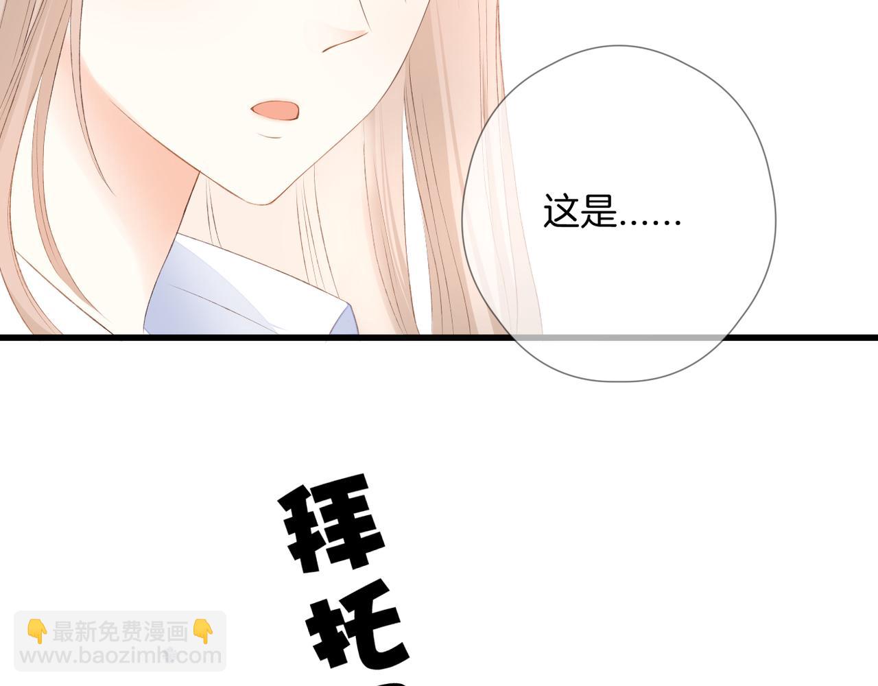 第64话 下定决心(1/3)-第68话