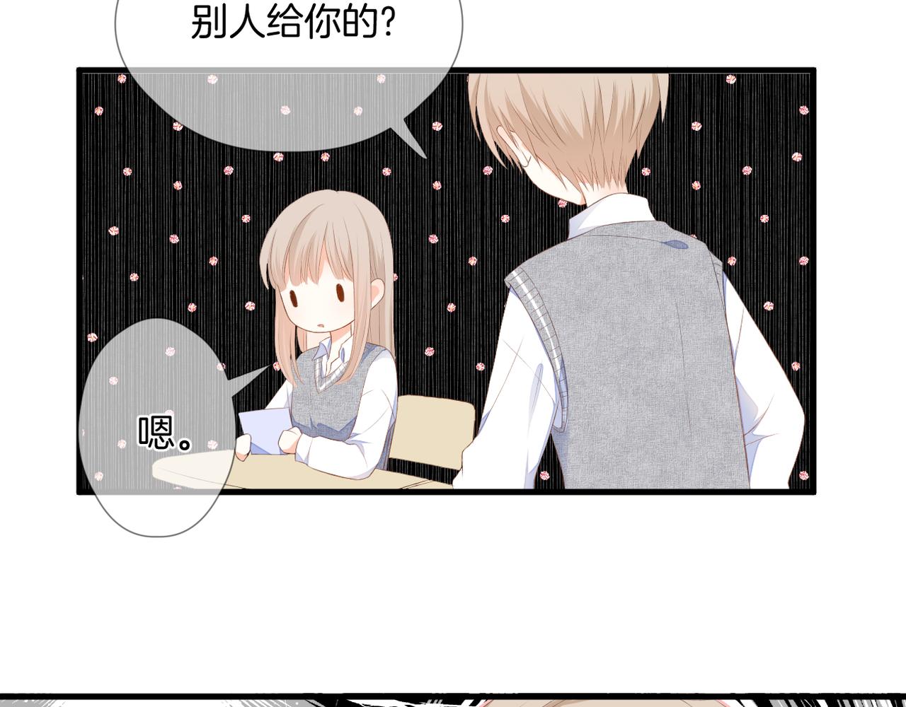 第64话 下定决心(1/3)-第68话