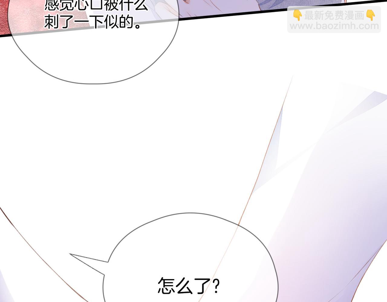 第66话 意外(1/2)-第70话