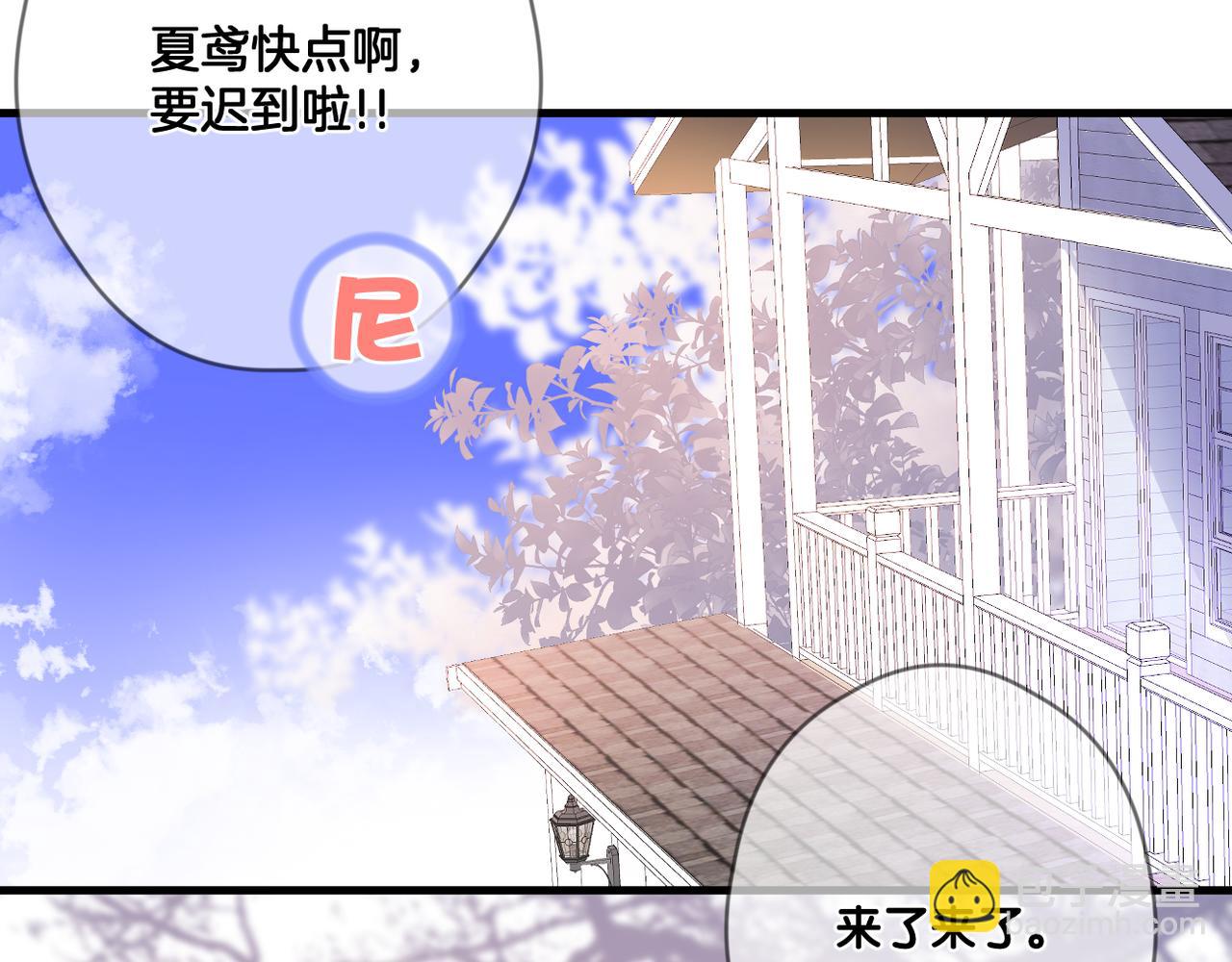 第66话 意外(1/2)-第70话
