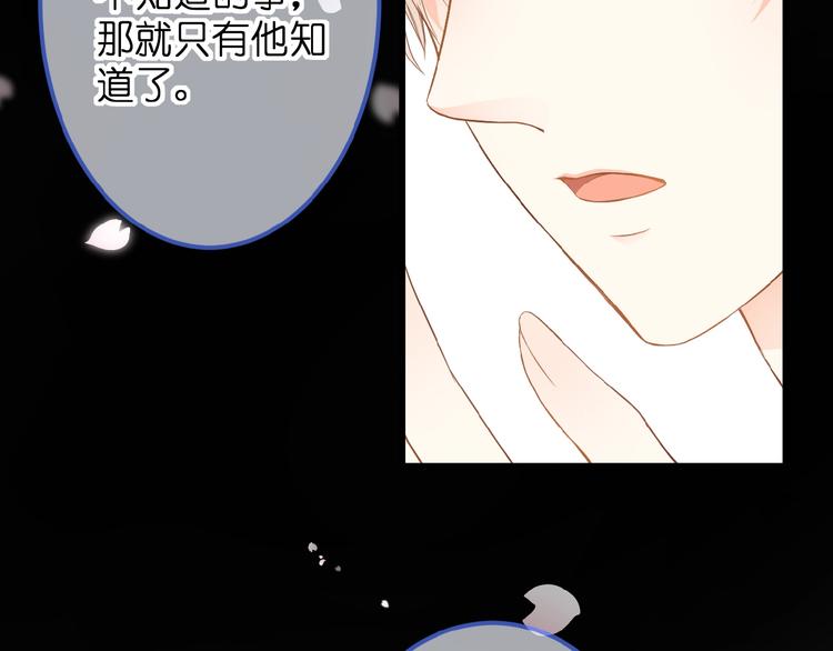 第7话 承诺(1/2)-第8话
