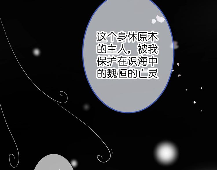 第7话 承诺(1/2)-第8话