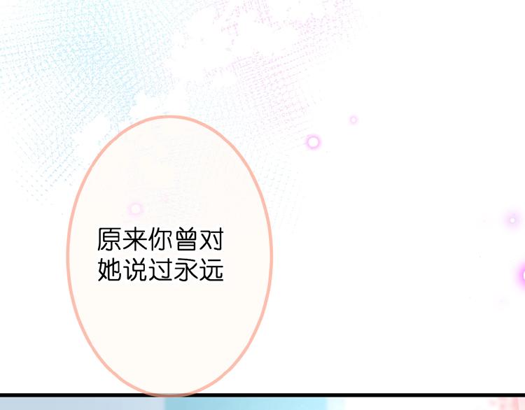 第7话 承诺(1/2)-第8话