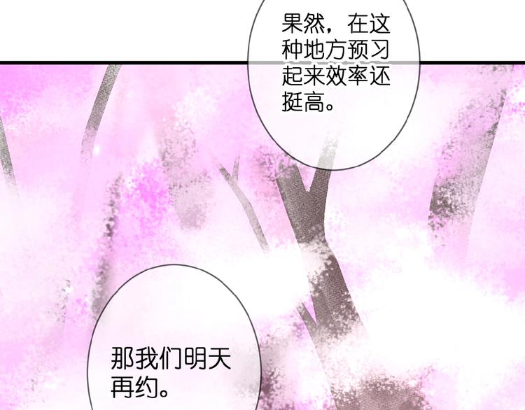 第7话 承诺(1/2)-第8话