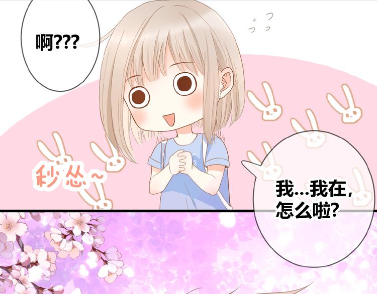 第7话 承诺(1/2)-第8话
