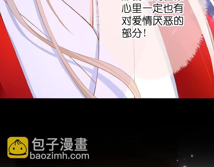第7话 承诺(1/2)-第8话