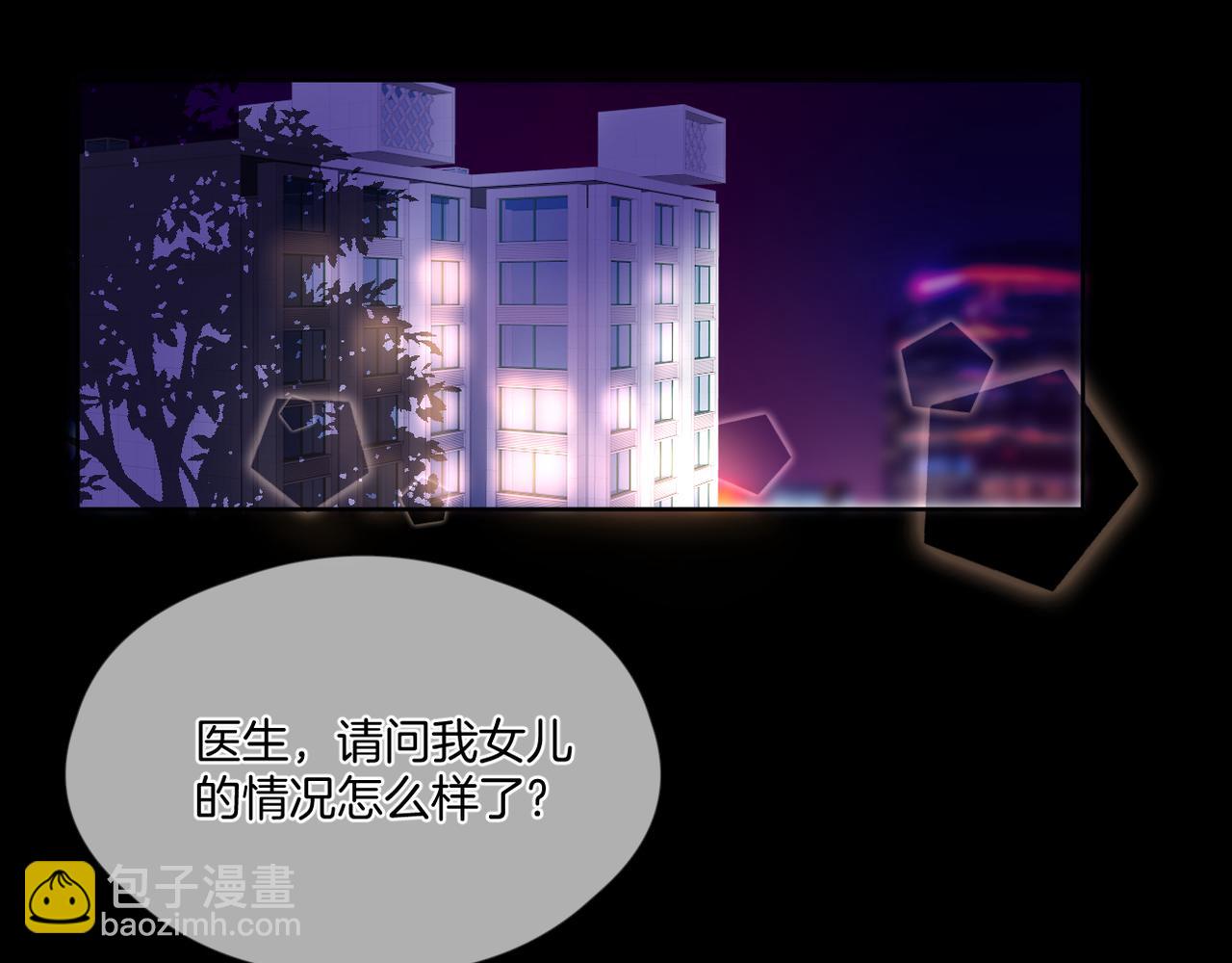 第68话 厄运(1/3)-第72话