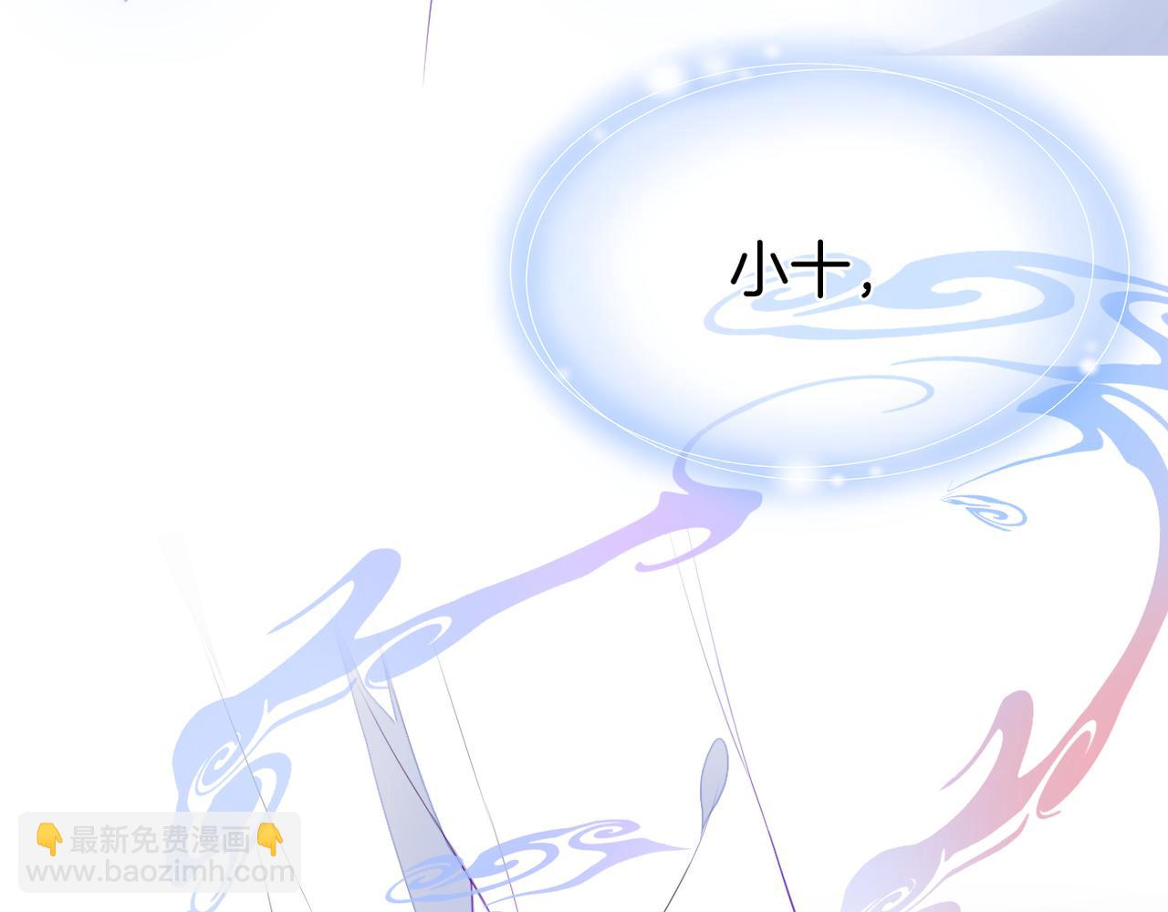 第68话 厄运(1/3)-第72话