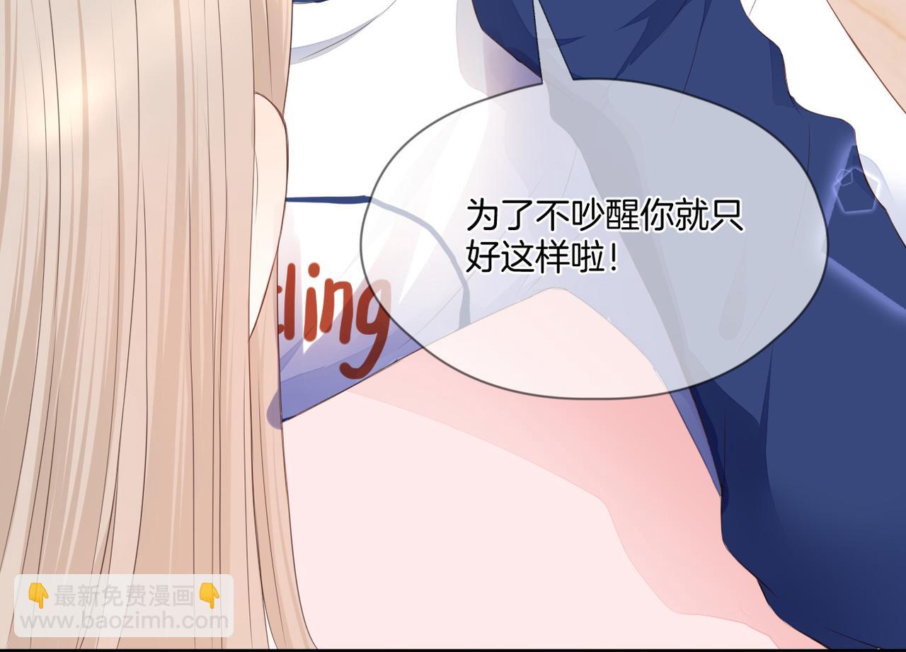 第70话 撩拨心弦(1/2)-第74话