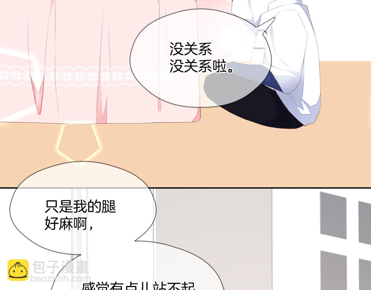 第70话 撩拨心弦(1/2)-第74话