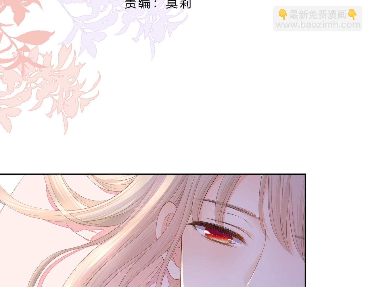 第70话 撩拨心弦(1/2)-第74话