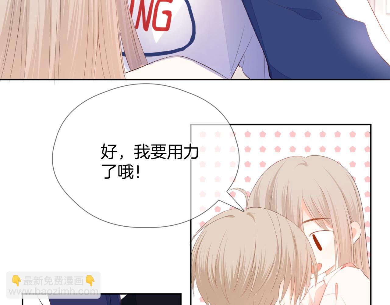 第70话 撩拨心弦(1/2)-第74话