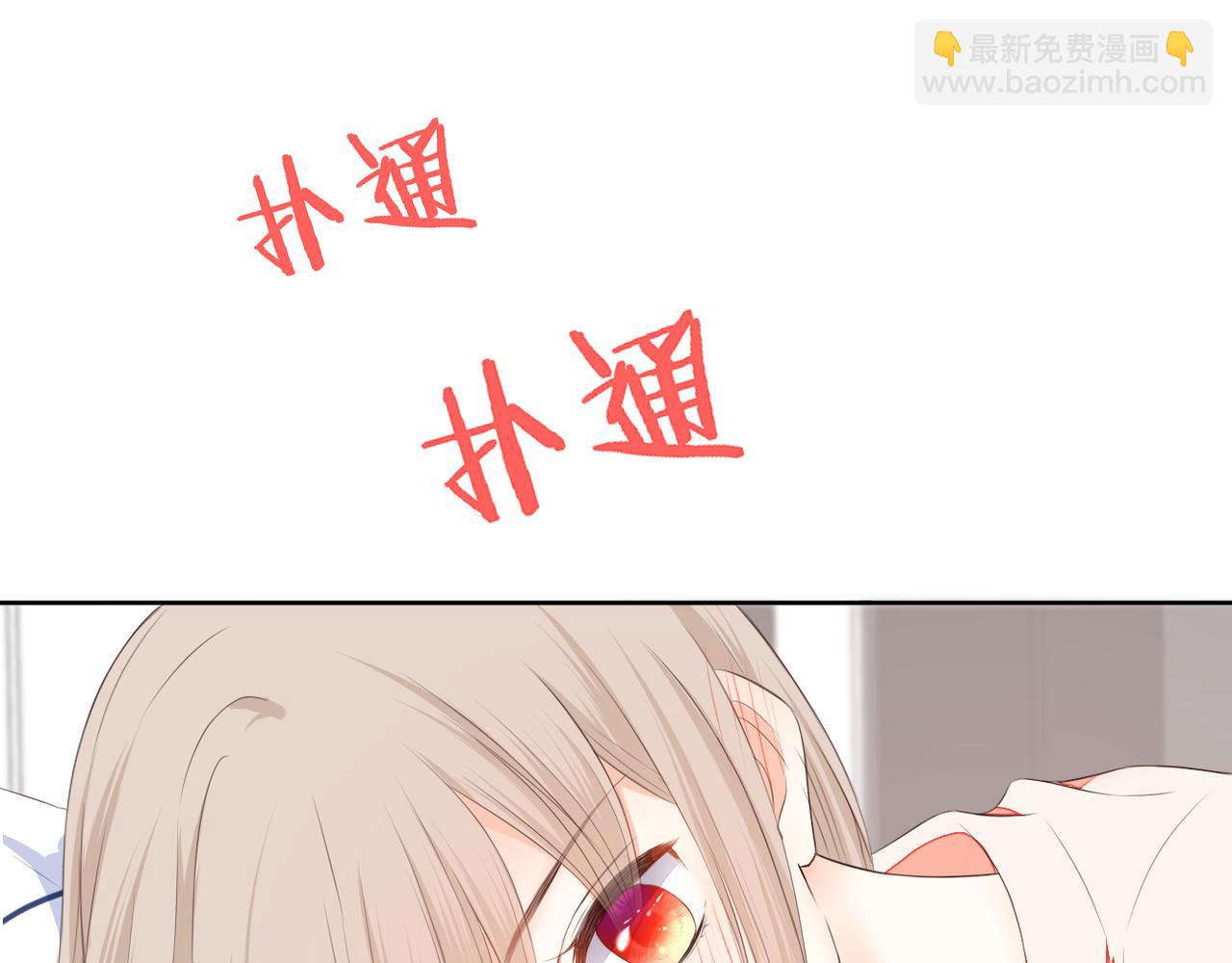 第70话 撩拨心弦(1/2)-第74话