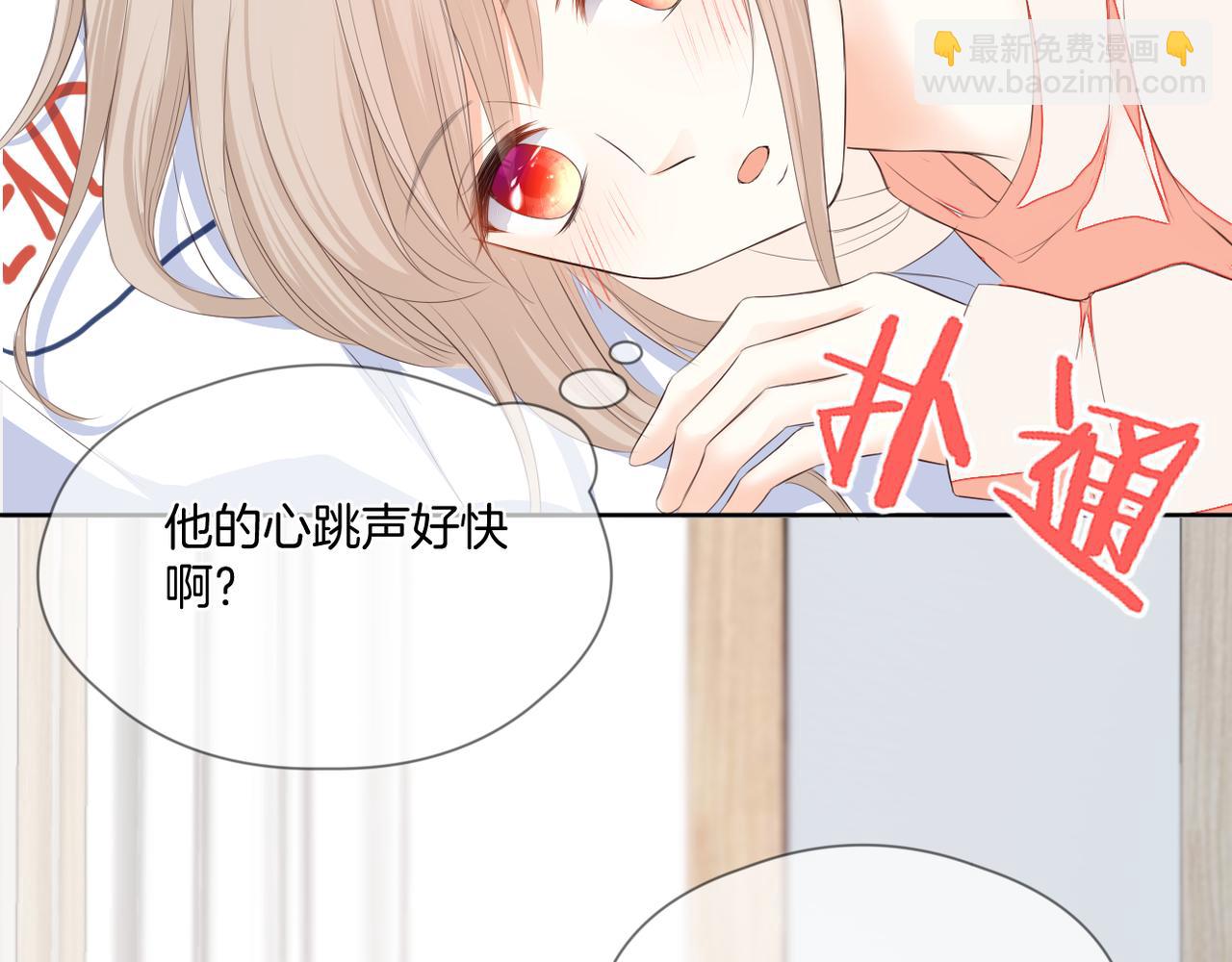 第70话 撩拨心弦(1/2)-第74话