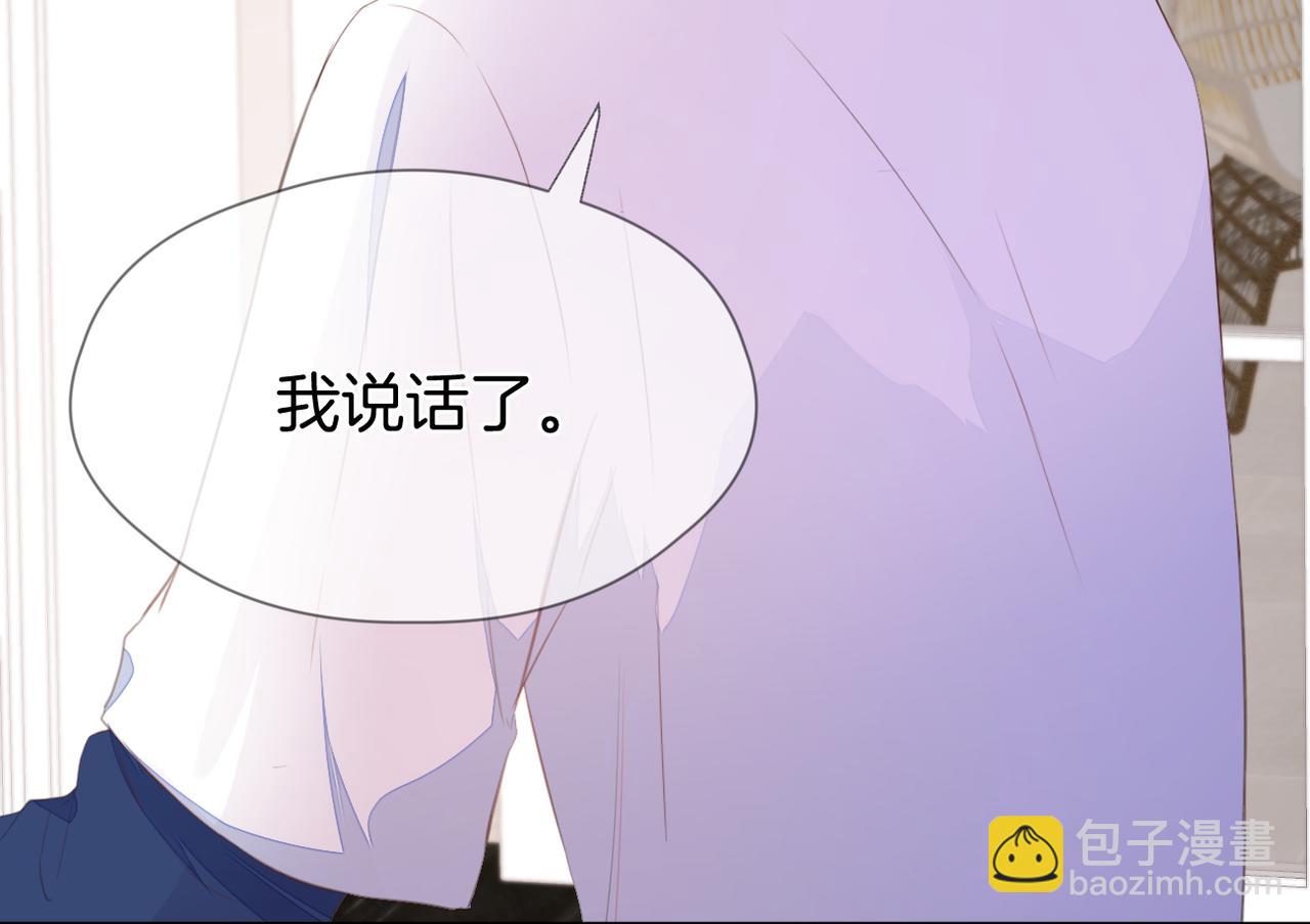 第70话 撩拨心弦(1/2)-第74话