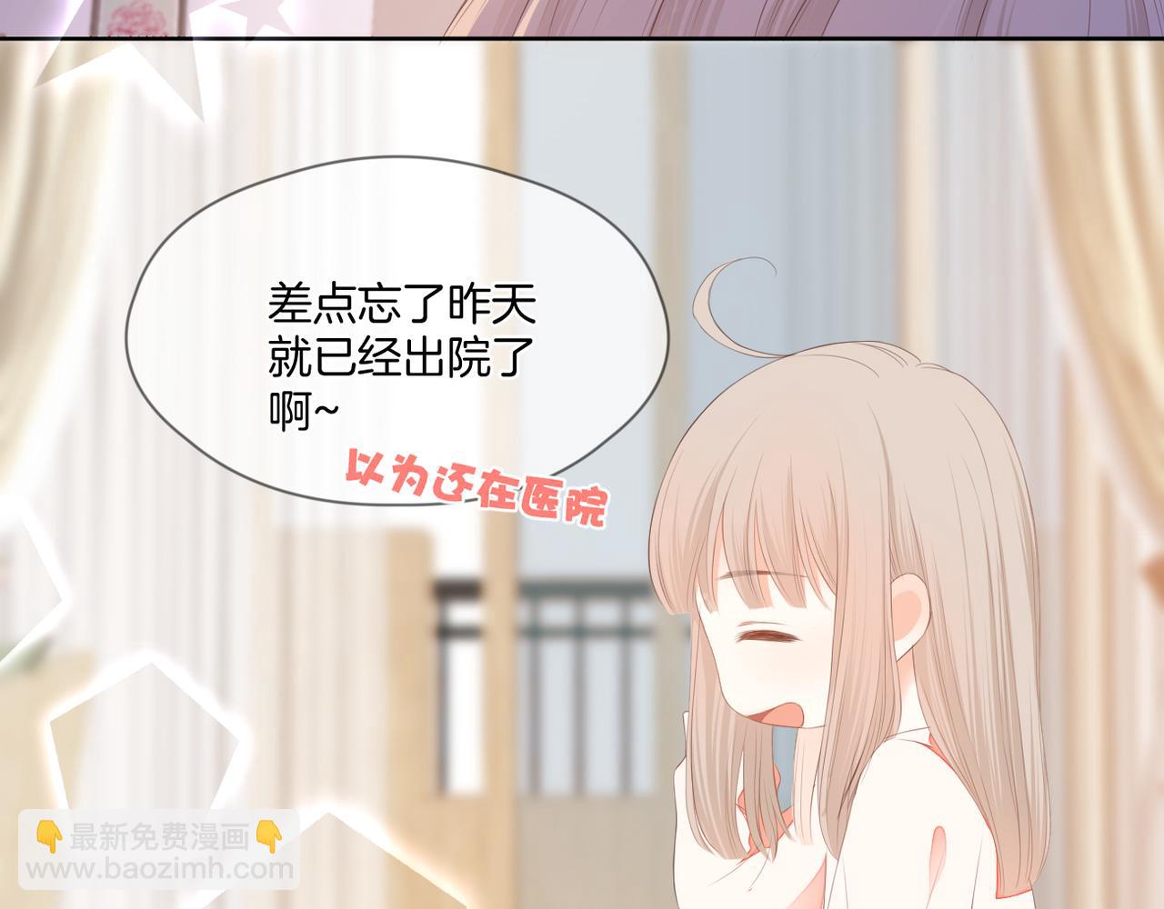 第70话 撩拨心弦(1/2)-第74话