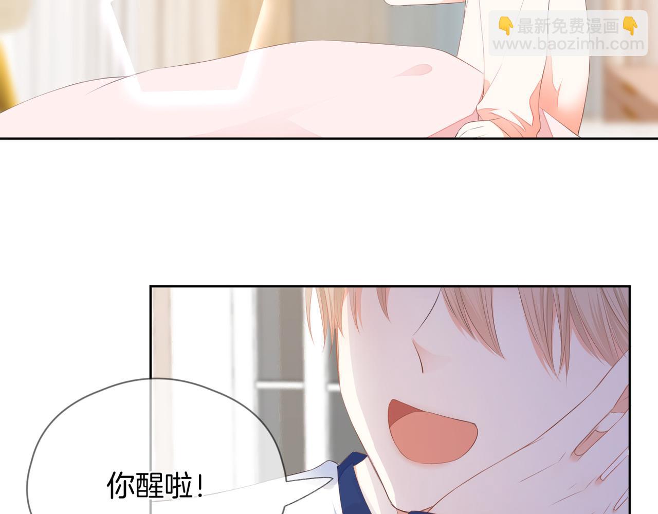 第70话 撩拨心弦(1/2)-第74话