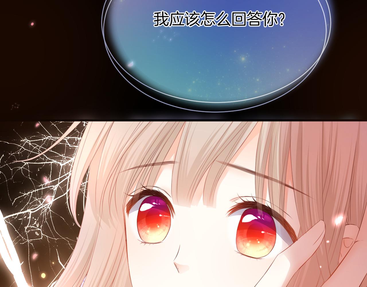 第72话 分隔两地(1/3)-第76话