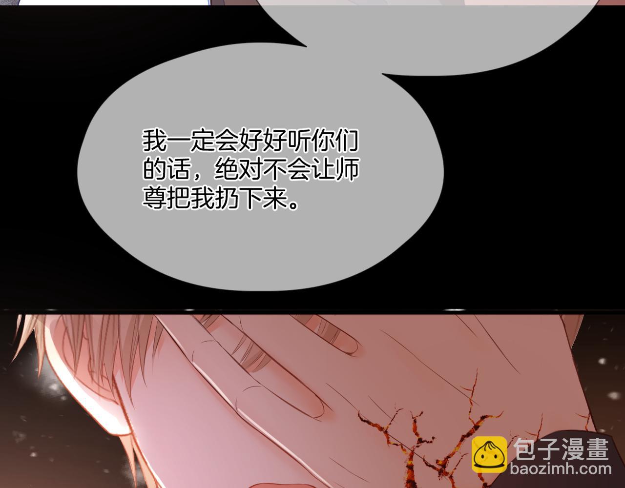 第74话 最后一面(1/3)-第78话