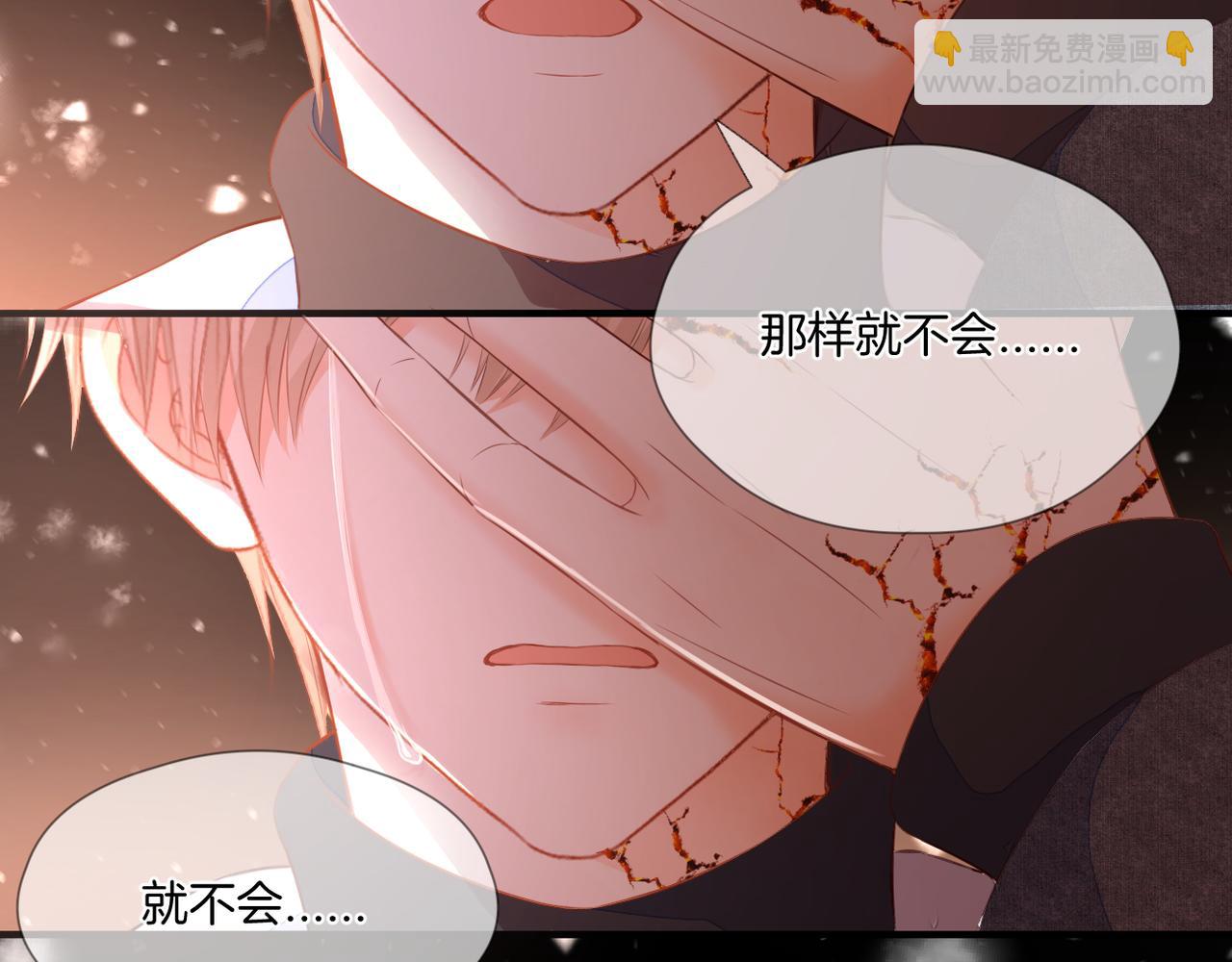 第74话 最后一面(1/3)-第78话