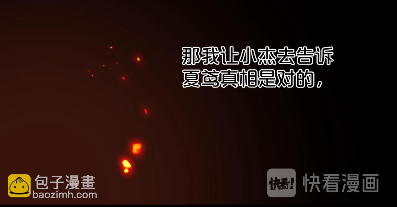 第74话 最后一面(1/3)-第78话