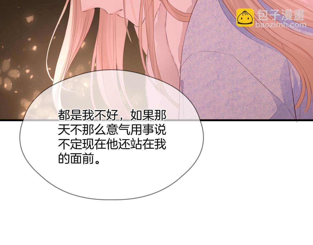 第74话 最后一面(1/3)-第78话