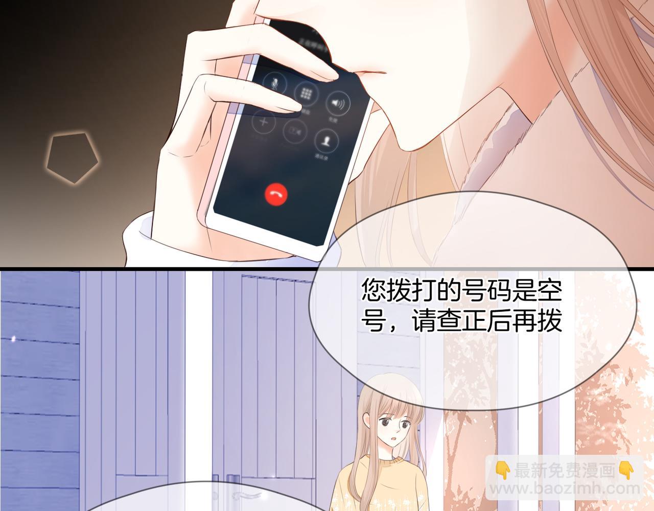 第74话 最后一面(1/3)-第78话