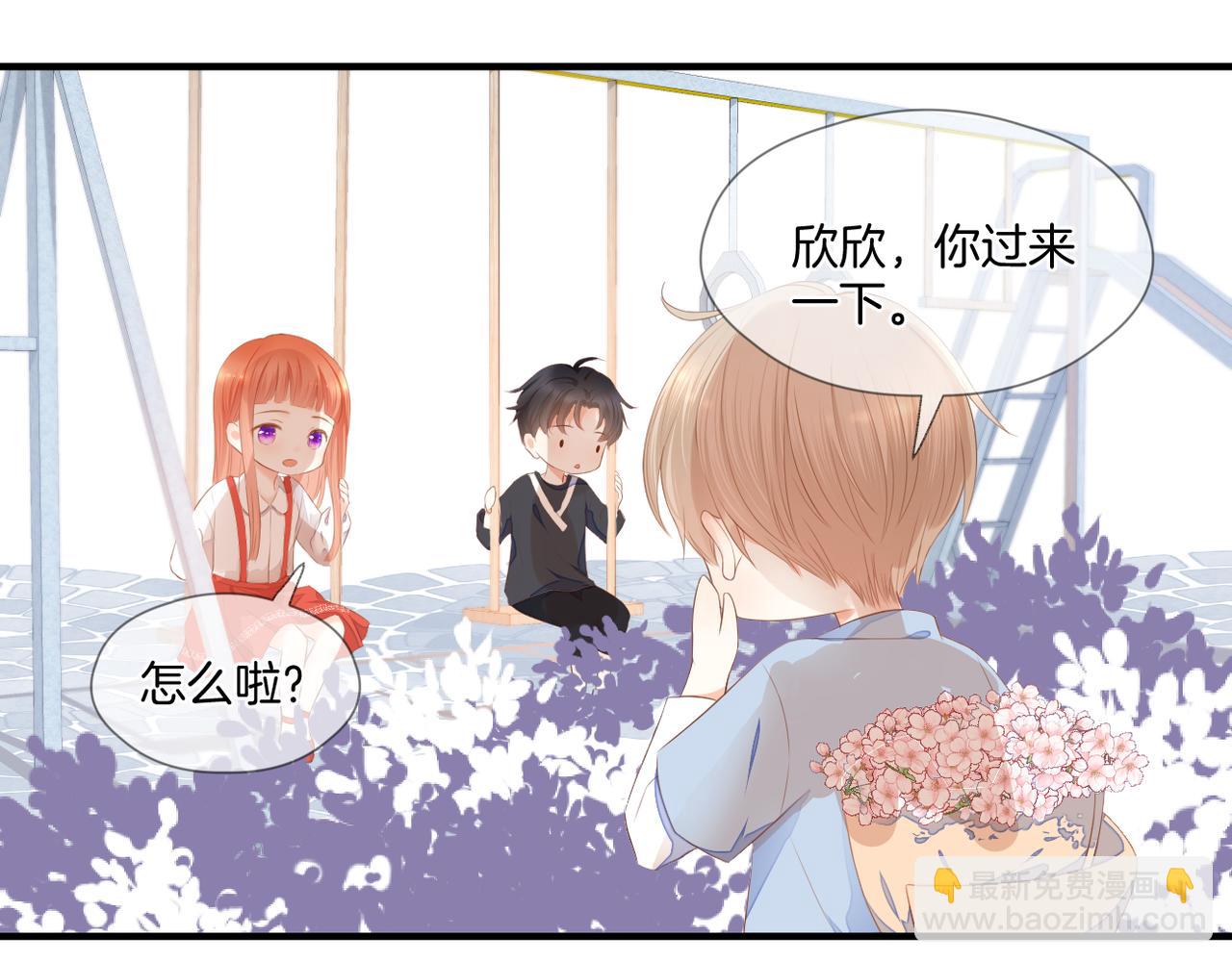 番外 魏来(1/2)-第80话