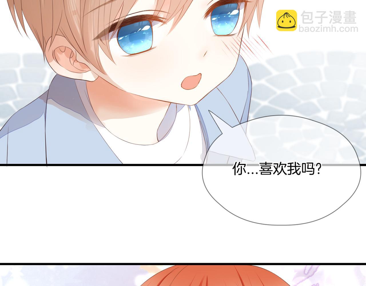 番外 魏来(1/2)-第80话