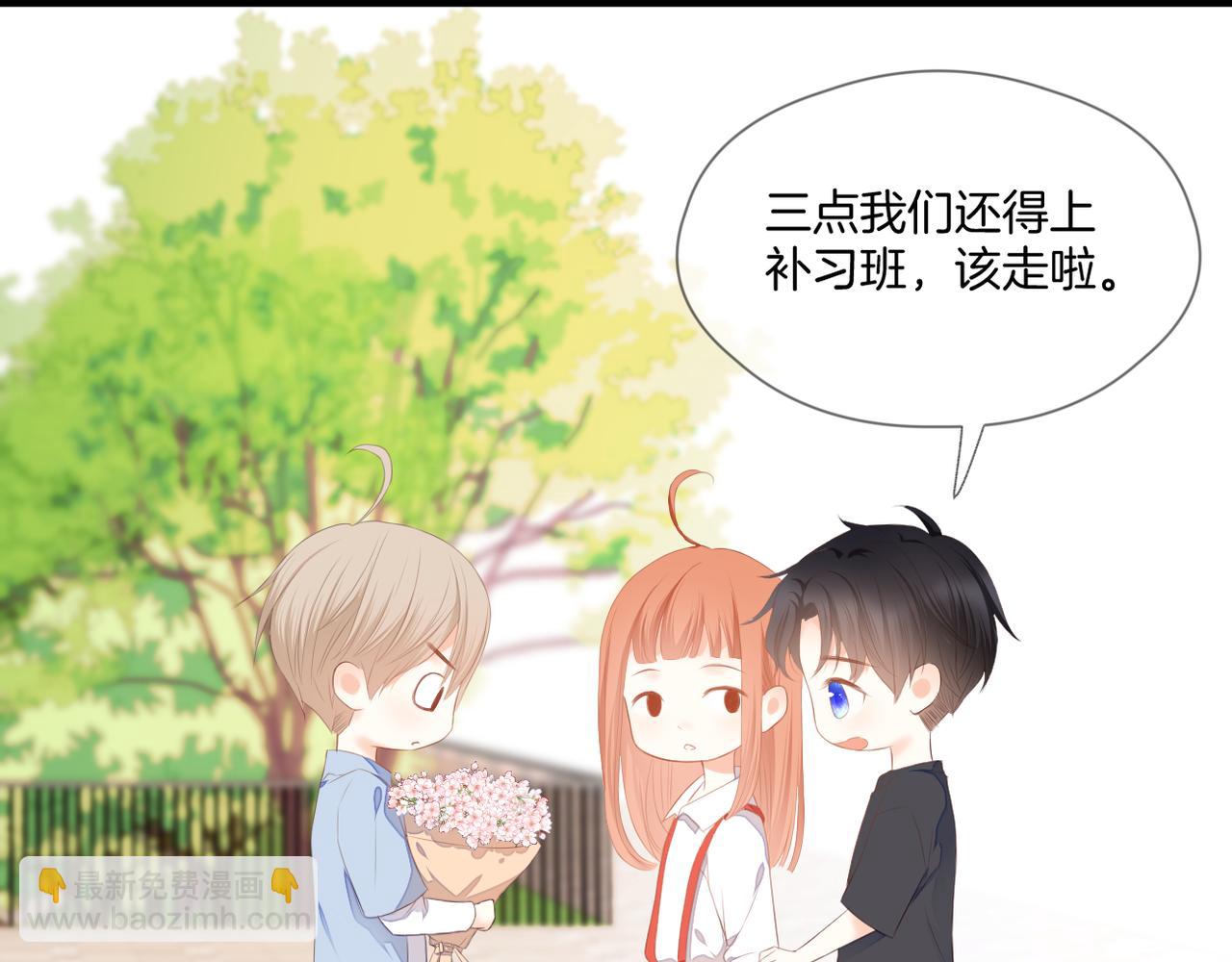 番外 魏来(1/2)-第80话