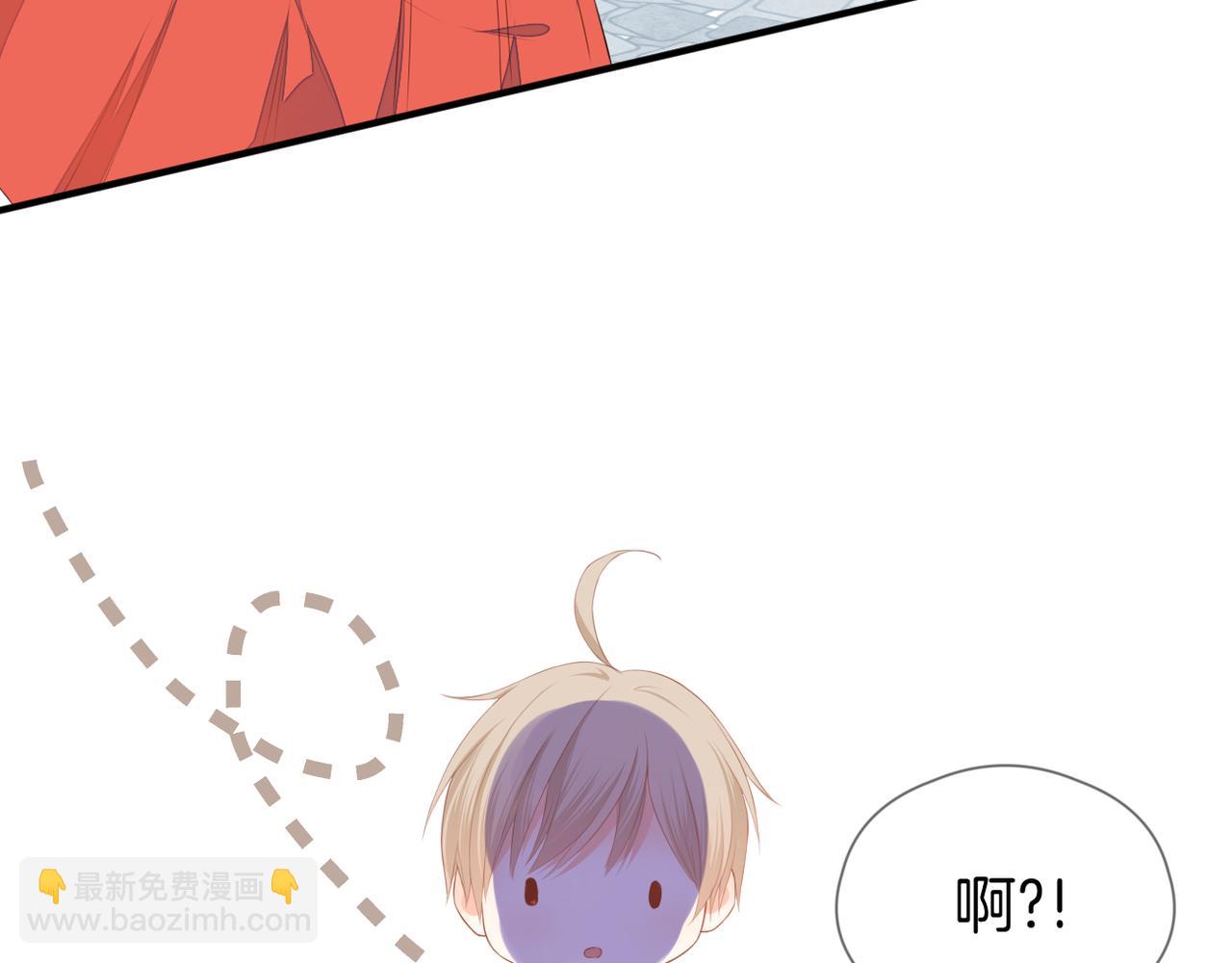 番外 魏来(1/2)-第80话