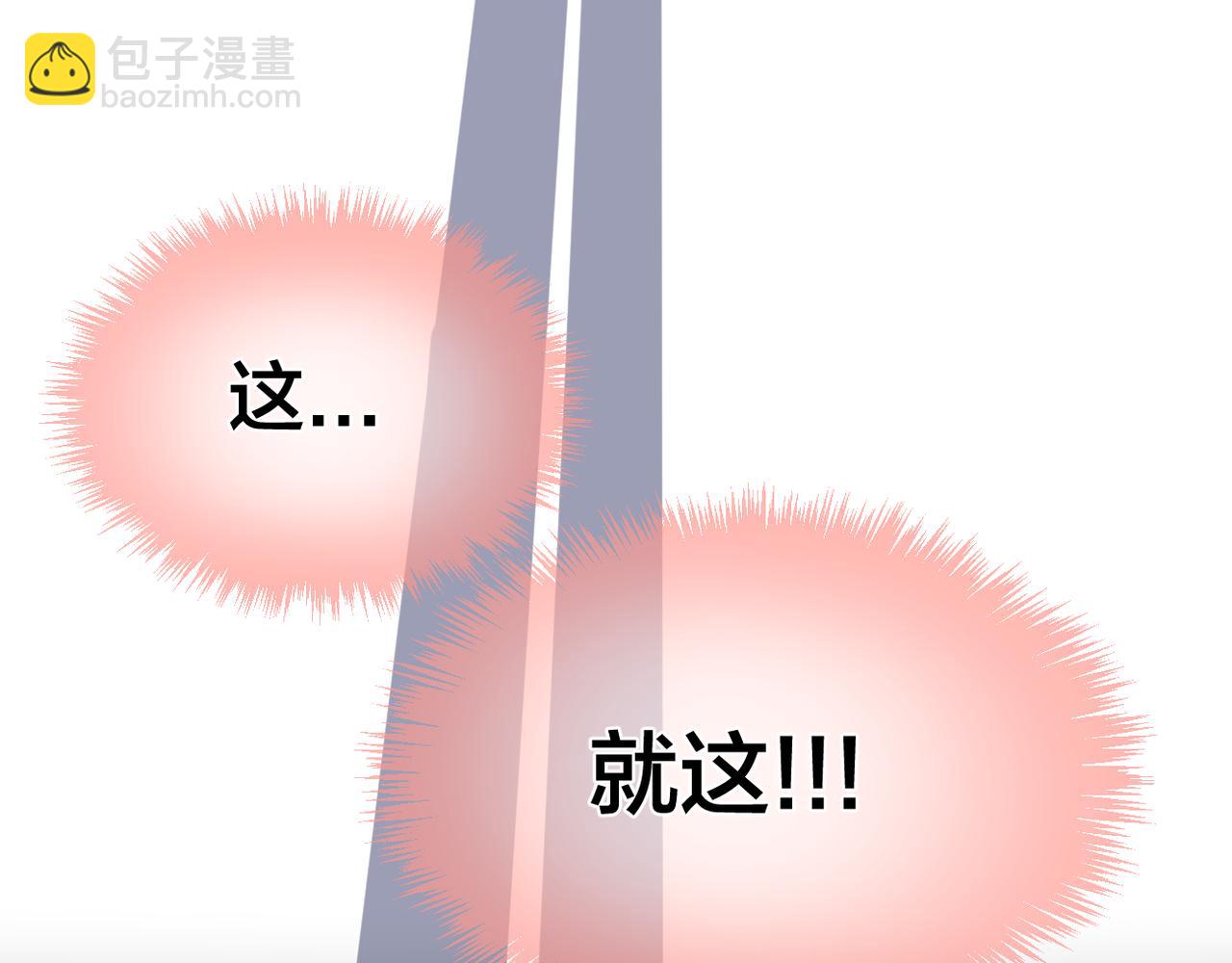 番外 魏来(1/2)-第80话