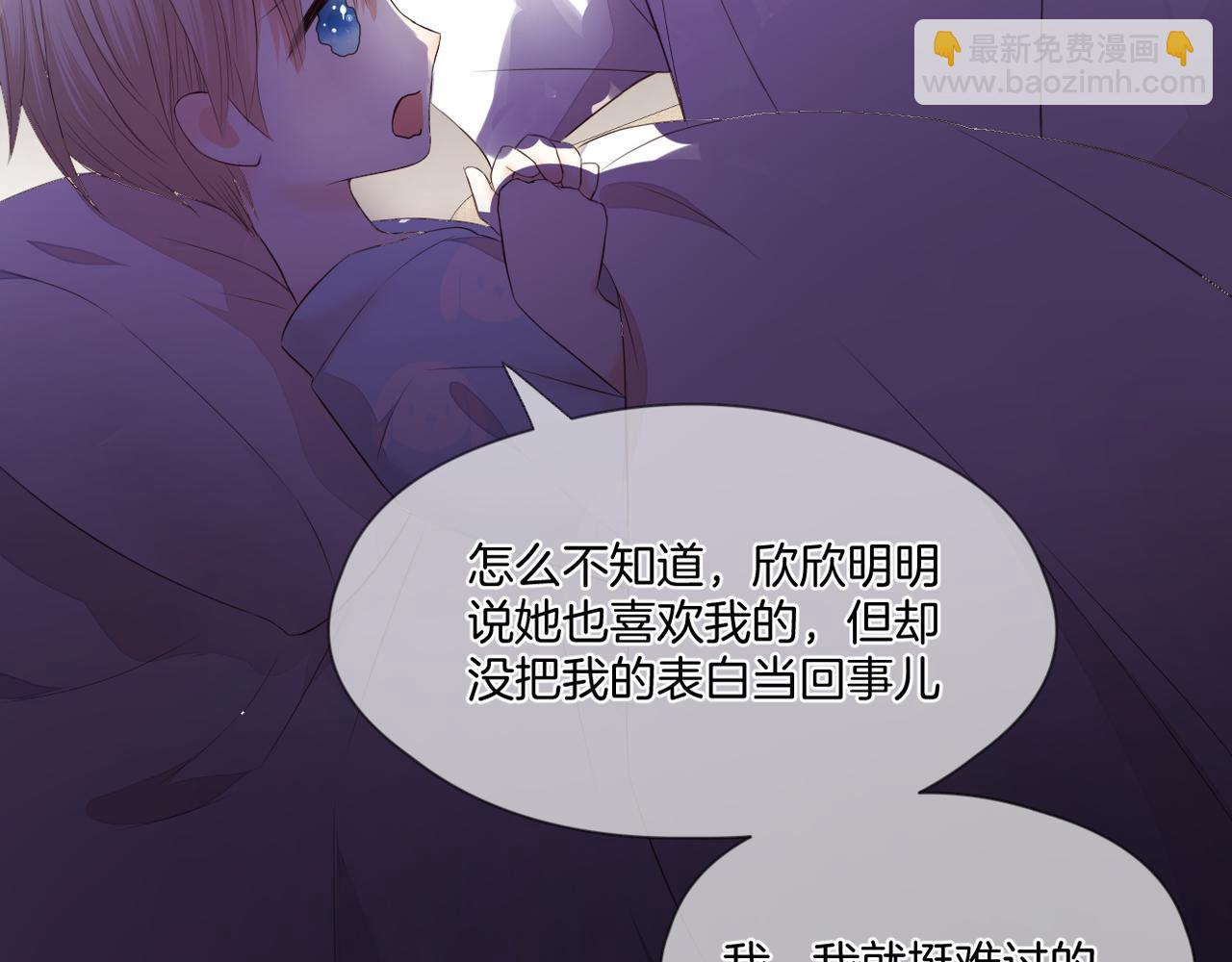 番外 魏来(1/2)-第80话