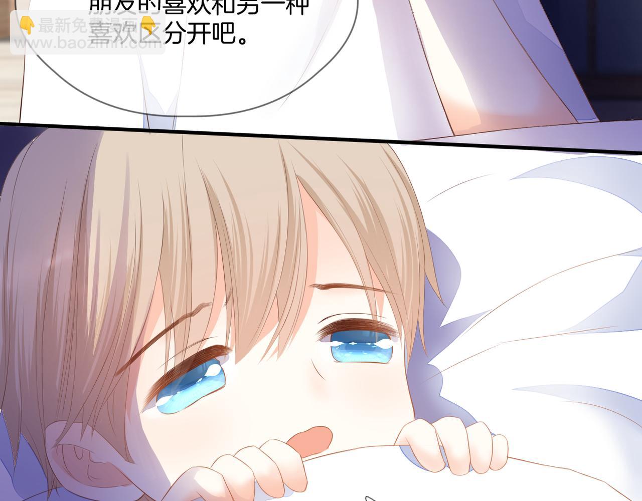 番外 魏来(1/2)-第80话