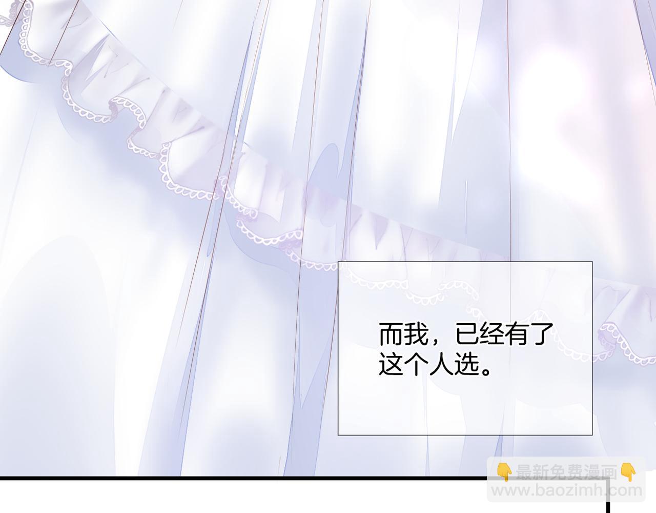 番外 魏来(1/2)-第80话