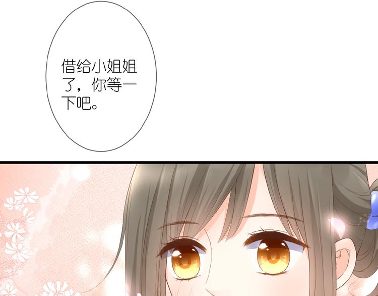 第9话 第一与第二的相遇(1/2)-第10话