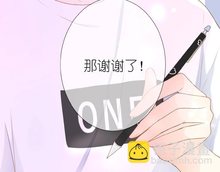 第9话 第一与第二的相遇(1/2)-第10话
